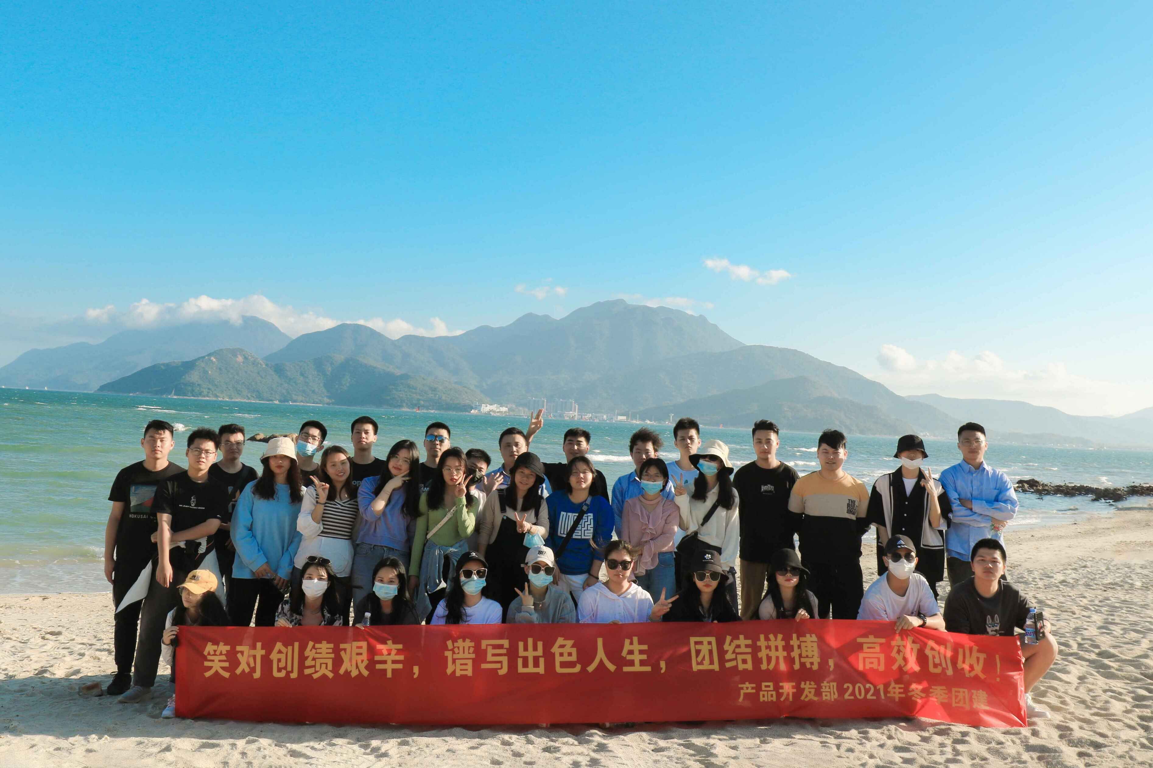 产品开发部团建 | 还在熬夜吃鸡?你out啦!